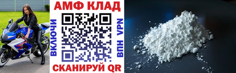 Amphetamine 97%  MEGA онион  Ханты-Мансийск  где продают наркотики 