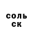 Cocaine Эквадор Rustam Sanaev