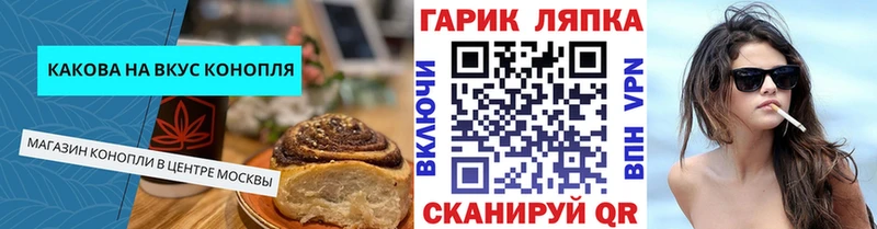 Canna-Cookies конопля  Ханты-Мансийск 