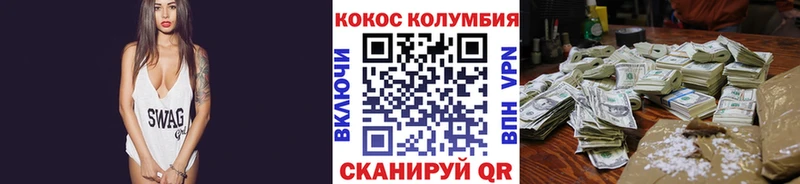 Cocaine 97%  цены   Ханты-Мансийск 