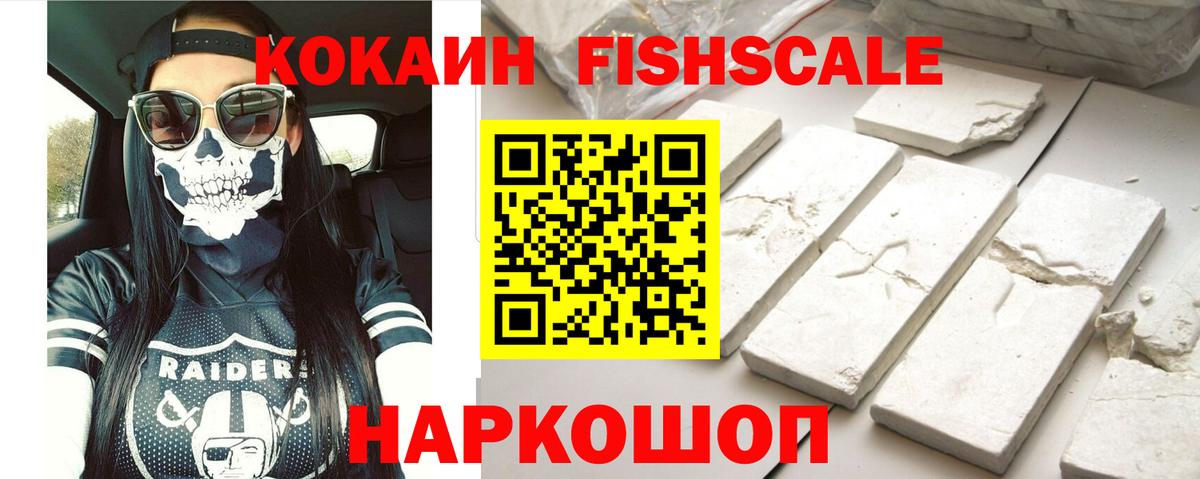 Ханты-Мансийск  COCAIN Колумбийский  Вход с VPN 