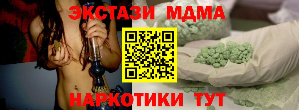 Ханты-Мансийск  это наркотические препараты  Вход с VPN  ЭКСТАЗИ Дубай  ЭКСТАЗИ 