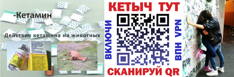 КЕТАМИН ketamine  купить наркотик  Ханты-Мансийск 