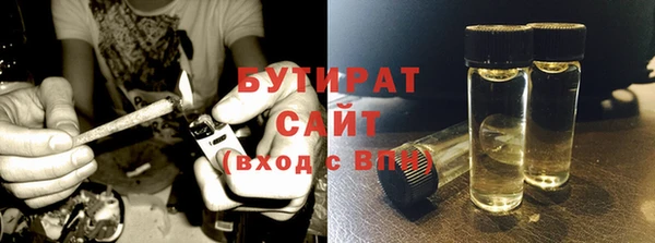 молекула духа Нягань