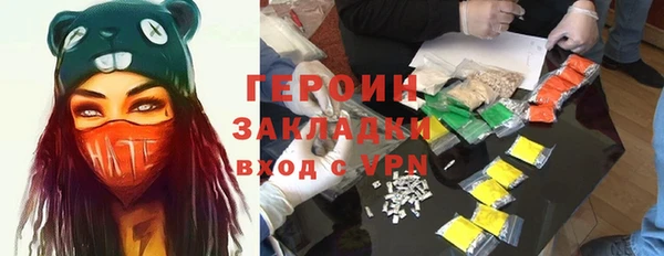 метамфетамин Нязепетровск