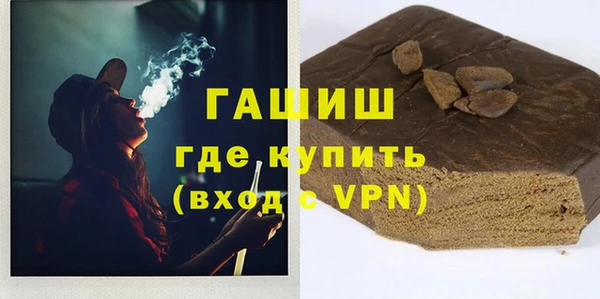 MDMA Premium VHQ Пенза