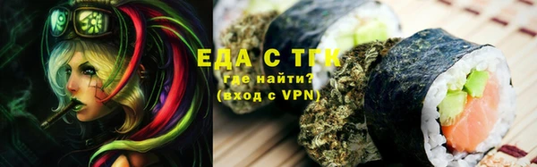 метамфетамин Нязепетровск
