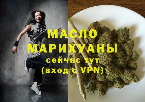 метамфетамин Нязепетровск