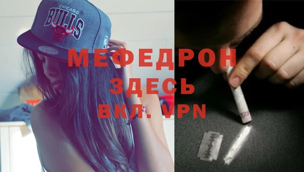 метамфетамин Нязепетровск