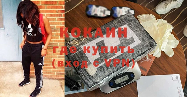 метамфетамин Нязепетровск