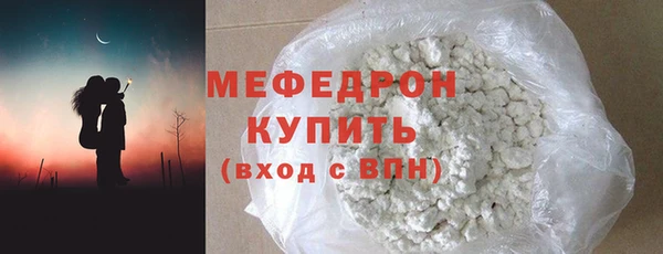 метамфетамин Нязепетровск