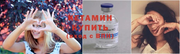 молекула духа Нягань
