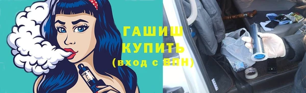 метамфетамин Нязепетровск