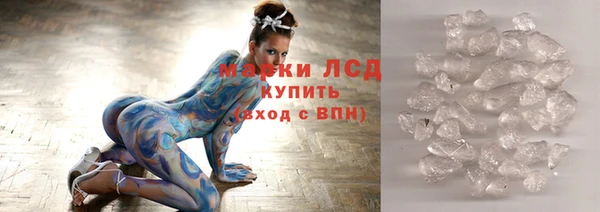 метамфетамин Нязепетровск