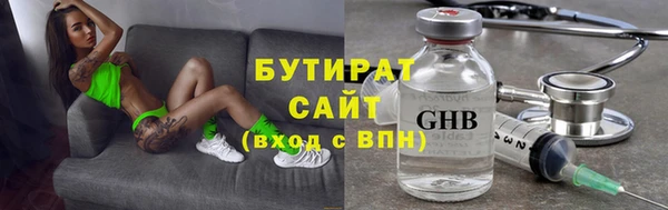 метамфетамин Нязепетровск