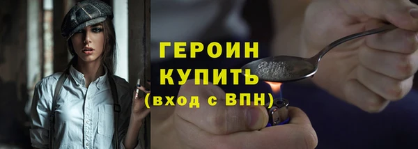 молекула духа Нягань