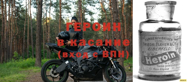 молекула духа Нягань