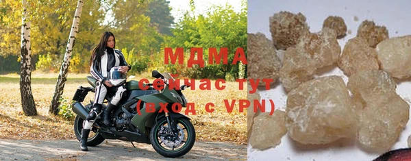 молекула духа Нягань