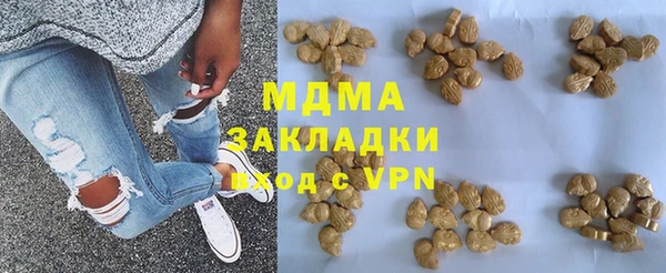 метамфетамин Нязепетровск