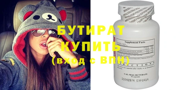 молекула духа Нягань