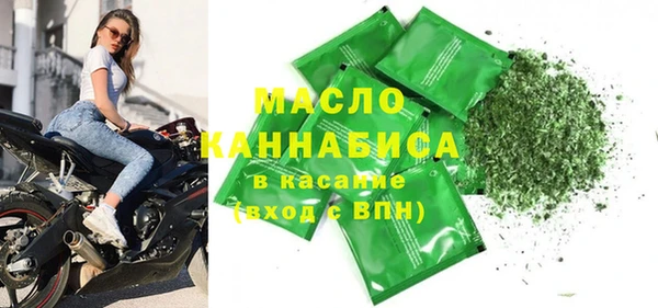 метамфетамин Нязепетровск