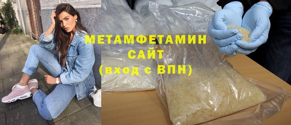 молекула духа Нягань