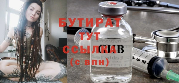молекула духа Нягань