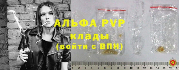 метамфетамин Нязепетровск