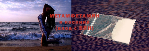молекула духа Нягань