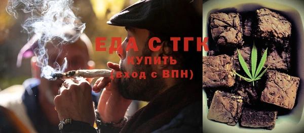 молекула духа Нягань