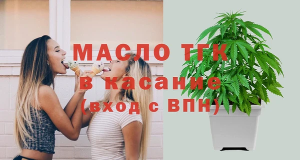 метамфетамин Нязепетровск
