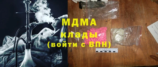 метамфетамин Нязепетровск