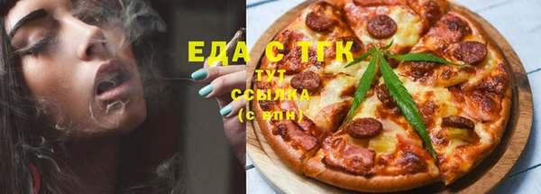 метамфетамин Нязепетровск