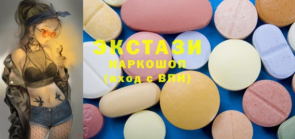 меф VHQ Балашиха