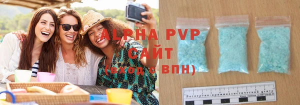 метамфетамин Нязепетровск