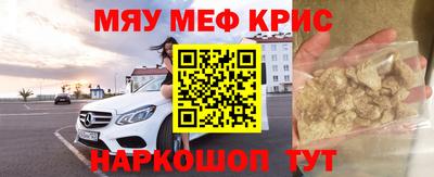 ALPHA PVP Рыбинск