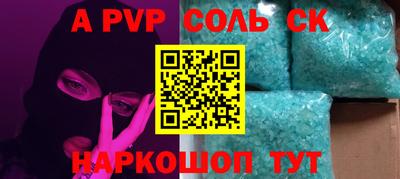 тгк Рязань