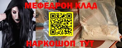 ALPHA PVP Рыбинск