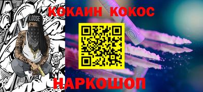 ALPHA PVP Рыбинск