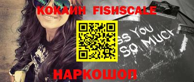 ALPHA PVP Рыбинск