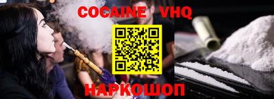 ALPHA PVP Рыбинск