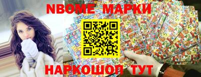 ALPHA PVP Рыбинск