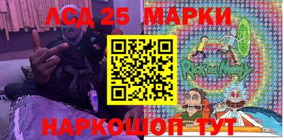ALPHA PVP Рыбинск