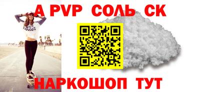 тгк Рязань