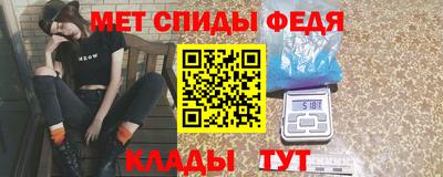 ALPHA PVP Рыбинск