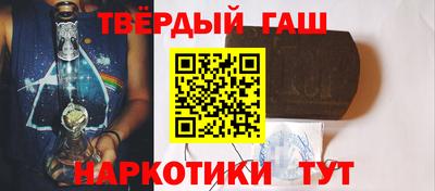 ALPHA PVP Рыбинск