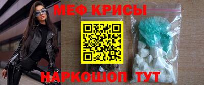 ALPHA PVP Рыбинск