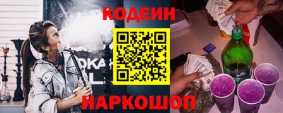 ALPHA PVP Рыбинск