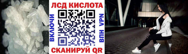kraken   купить наркотики цена  Ханты-Мансийск  Лсд 25 экстази кислота 
