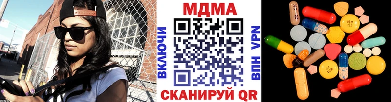 закладки  Ханты-Мансийск  МДМА Molly 
